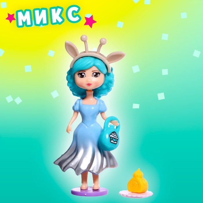 Игрушка-сюрприз «Красотка» Игрушка-сюрприз «Красотка»