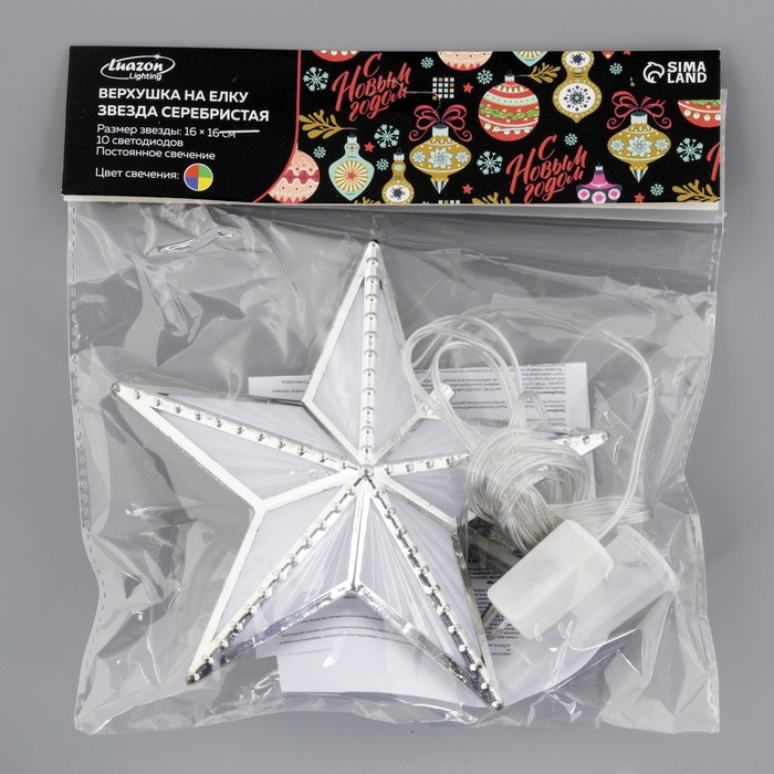 Светодиодная верхушка на ёлку «Звезда серебристая» 16 см, 10 LED, провод 2 метра, 220 В, свечение мульти Светодиодная верхушка на ёлку «Звезда серебристая» 16 см, 10 LED, провод 2 метра, 220 В, свечение мульти