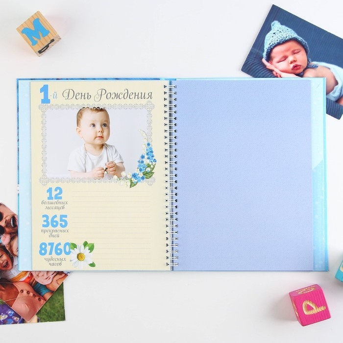 Смешбук «Сладкий малыш», твёрдая обложка, 20х26 см, 23 листа