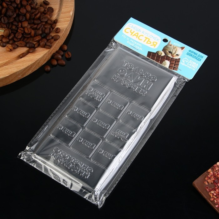 Форма для шоколада «Кусочек счастья», 22 х 11 см Форма для шоколада «Кусочек счастья», 22 х 11 см