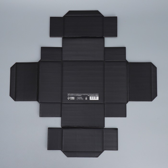 Коробка подарочная складная, упаковка, «Gift», 12 х 12 х 6.5 см Коробка подарочная складная, упаковка, «Gift», 12 х 12 х 6.5 см