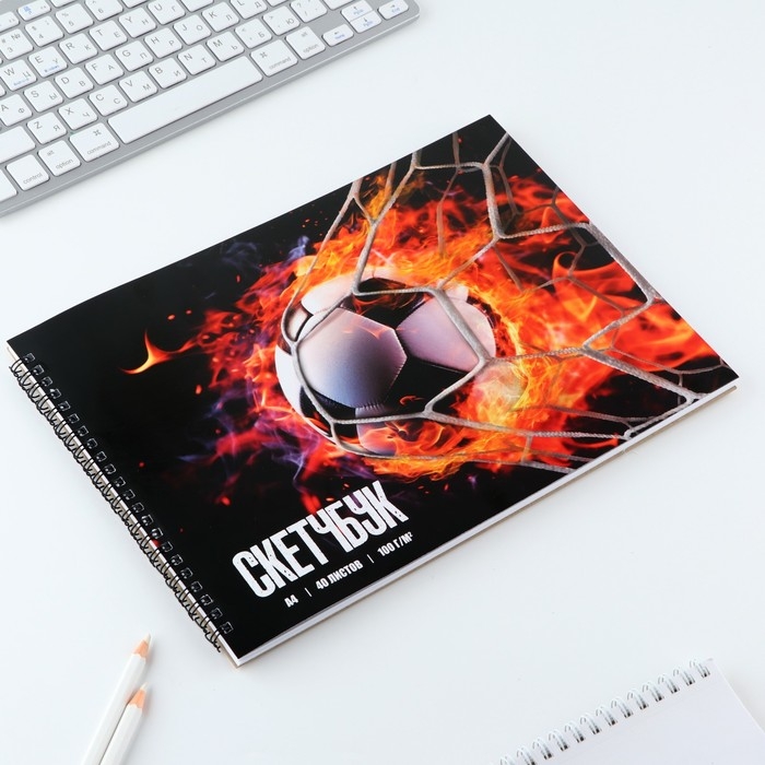 Скетчбук А4, 40 л. 100 г/м «Футбол» Скетчбук А4, 40 л. 100 г/м «Футбол»