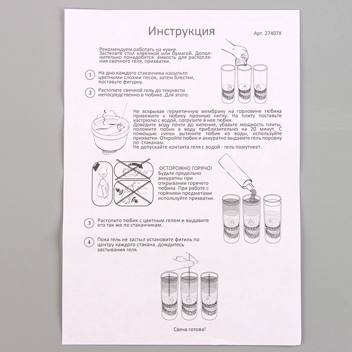 Гелевые свечи «Пушистики», с кабашонами
