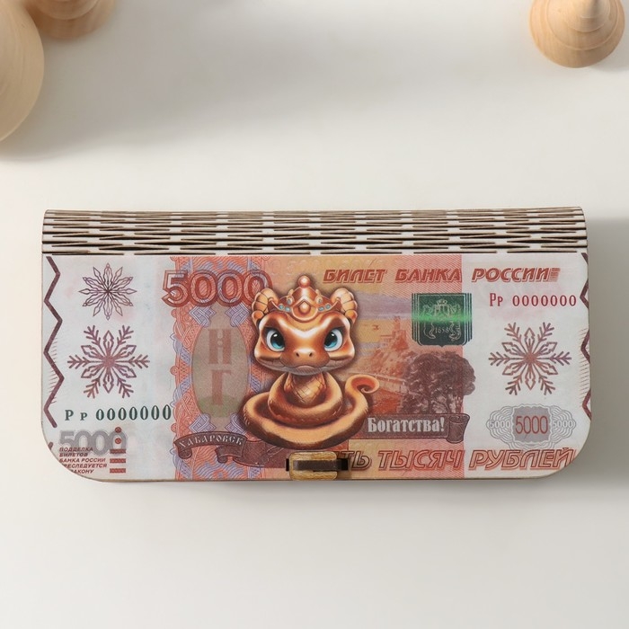 Новогодняя шкатулка  Новогодняя шкатулка "Пять тысяч" 17х8,5х3,5 см