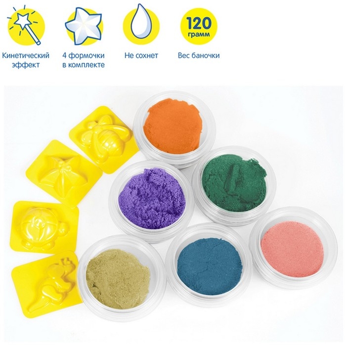 Песок для лепки «Енот в пустыне», 6 цветов, 720 г, в баночке, 4 форм.