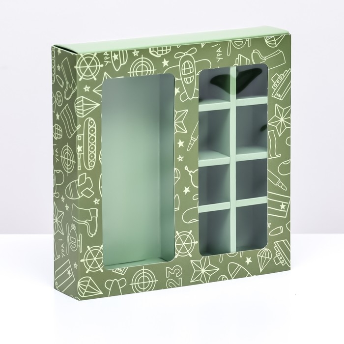 Коробка для 8 конфет + шоколад, с окном , Коробка для 8 конфет + шоколад, с окном , "Военный стиль" 17,7 х 17,8 х 3,8 см. Кондитерская упаковка