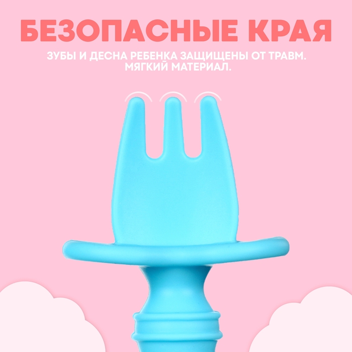 Набор детских столовых приборов, вилка, ложка, цвет голубой Набор детских столовых приборов, вилка, ложка, цвет голубой