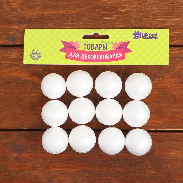 Фигурка для поделок и декорирования «Шарик», набор 12 шт., размер 1 шт. — 3 см Фигурка для поделок и декорирования «Шарик», набор 12 шт., размер 1 шт. — 3 см