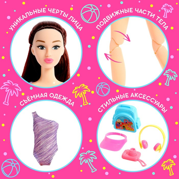 Кукла-сюрприз в тубусе, с аксессуарами, МИКС Кукла-сюрприз в тубусе, с аксессуарами, МИКС