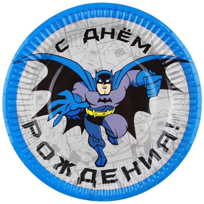 Набор одноразовой бумажной посуды, на 6 персон Набор одноразовой бумажной посуды, на 6 персон "С Днем Рождения", Супергерои