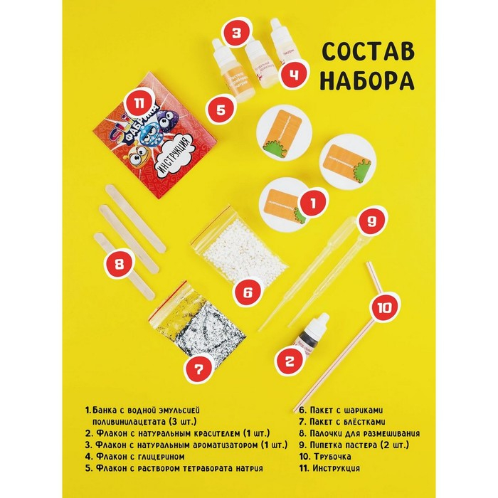 Слайм фабрика  Слайм фабрика "Малина" 3 слайма в наборе, тянется, лепится, прыгает