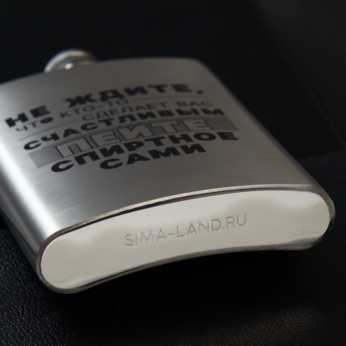 Фляжка с воронкой «Не ждите», 240 мл Фляжка с воронкой «Не ждите», 240 мл