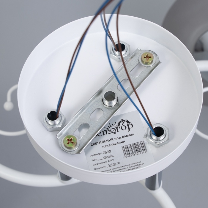 Люстра Люстра "Либи" 3х60Вт Е27 Белый 54х54х24см