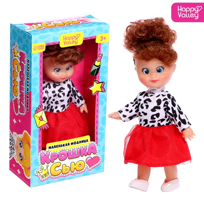 Кукла «Крошка Сью. Маленькая модница» Кукла «Крошка Сью. Маленькая модница»