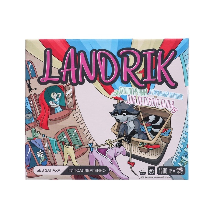 Стиральный порошок Детский, LANDRIK 1,5 кг Стиральный порошок Детский, LANDRIK 1,5 кг