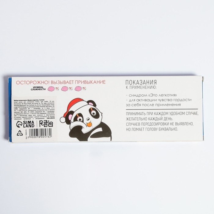 Набор головоломок «Время сократин» Набор головоломок «Время сократин»