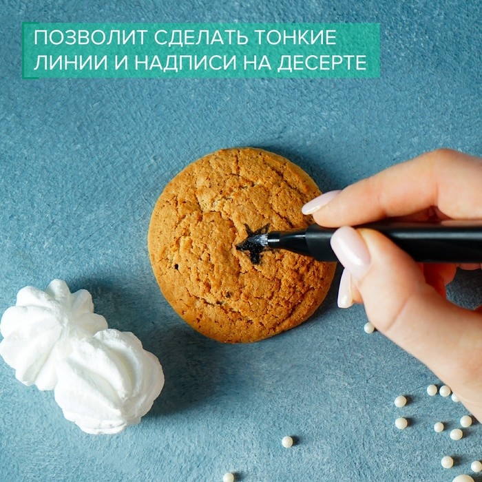 Набор маркеров для украшения десертов, 13,5×6,5×1,5 см, 2 шт, цвет чёрный Набор маркеров для украшения десертов, 13,5×6,5×1,5 см, 2 шт, цвет чёрный