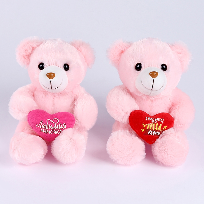 Мягкая игрушка «Любимая мамочка», 25 см, МИКС