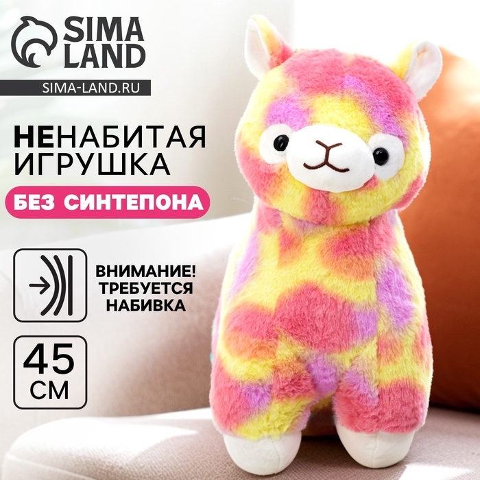 Шкурка мягкой игрушки  Шкурка мягкой игрушки "Лама", 45 см, цвет желто-розовый