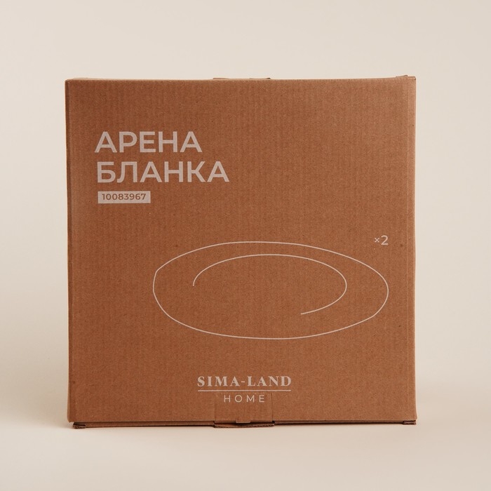 Набор тарелок керамических SL Home «Арена Бланка», d=26,5 см, цвет белый Набор тарелок керамических SL Home «Арена Бланка», d=26,5 см, цвет белый