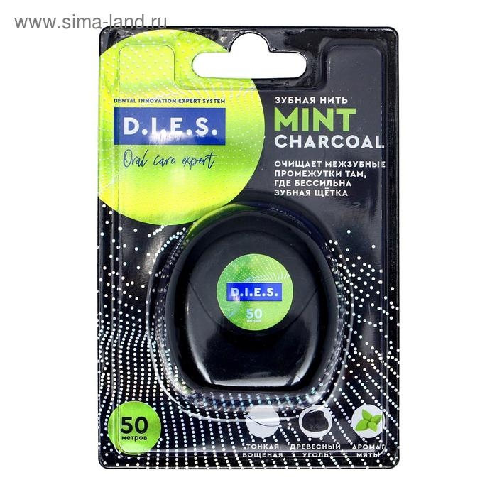 Зубная нить D.I.E.S., мята с углём, 50 м Зубная нить D.I.E.S., мята с углём, 50 м