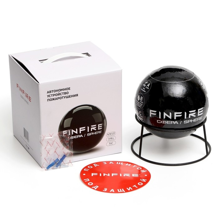 Огнетушитель самосрабатывающий АУПП СФЕРА FINFIRE, черный Огнетушитель самосрабатывающий АУПП СФЕРА FINFIRE, черный