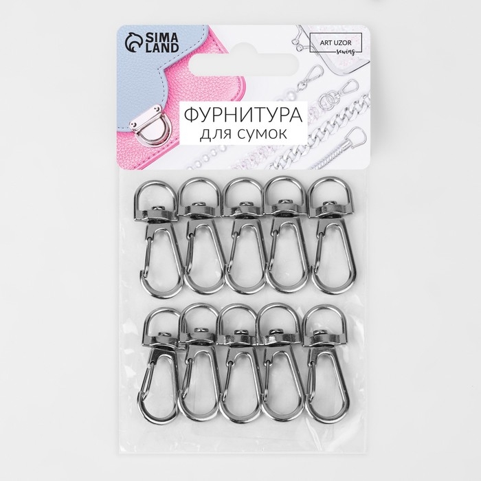 Карабин металлический, 37 × 13 мм / 10 × 2 мм, 10 шт, цвет серебряный Карабин металлический, 37 × 13 мм / 10 × 2 мм, 10 шт, цвет серебряный