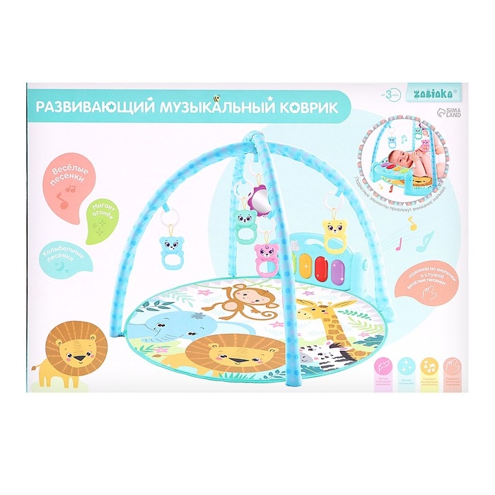 Музыкальный развивающий коврик с пианино, русская озвучка, свет, цвет голубой Музыкальный развивающий коврик с пианино, русская озвучка, свет, цвет голубой
