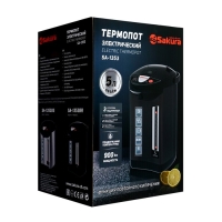 Термопот Sakura SA-1353BR, 900 Вт, 5 л, коричнево-чёрный