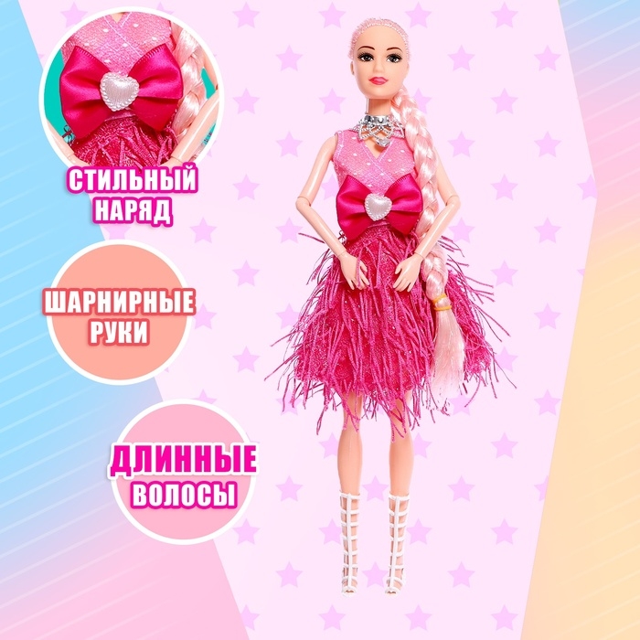 Кукла-модель шарнирная «На красную дорожку», МИКС Кукла-модель шарнирная «На красную дорожку», МИКС