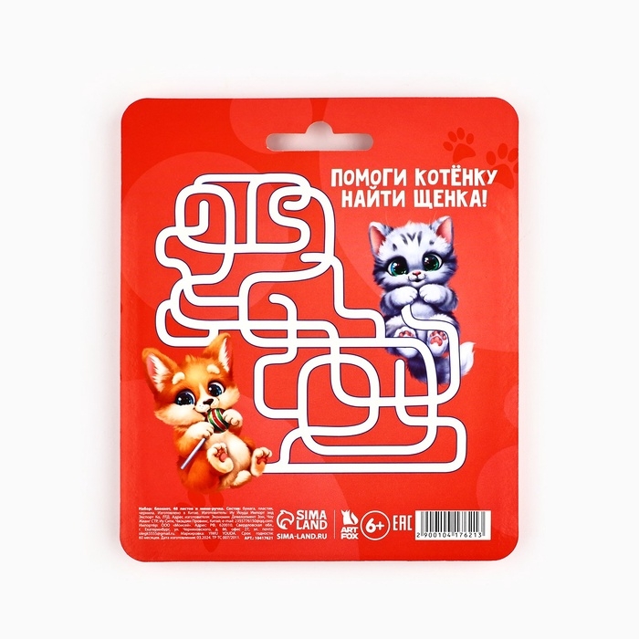 Набор блокнот 48 листов + ручка  Набор блокнот 48 листов + ручка "Котик"