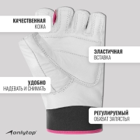 Спортивные перчатки ONLYTOP модель 9145, р. S