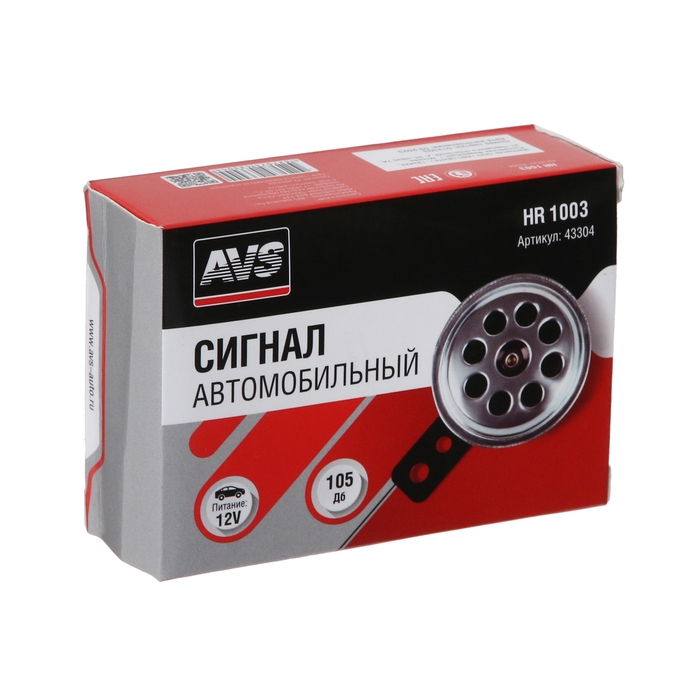 Сигнал автомобильный AVS ENERGY 1003, 12 В, 400 Гц, 105 Дб, d=70 мм Сигнал автомобильный AVS ENERGY 1003, 12 В, 400 Гц, 105 Дб, d=70 мм