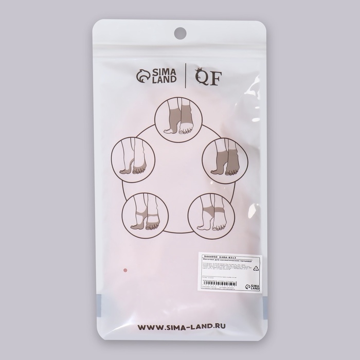 Носочки для педикюра, силиконовые, размер универсальный, цвет розовый Носочки для педикюра, силиконовые, размер универсальный, цвет розовый