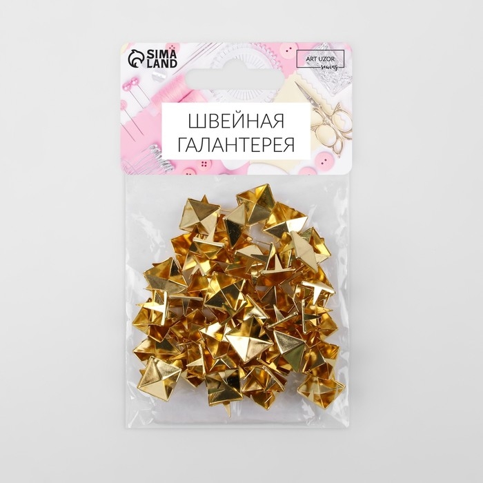 Хольнитен «Пирамида», 11 × 11 мм, 4 крепления, 50 шт, цвет золотой Хольнитен «Пирамида», 11 × 11 мм, 4 крепления, 50 шт, цвет золотой