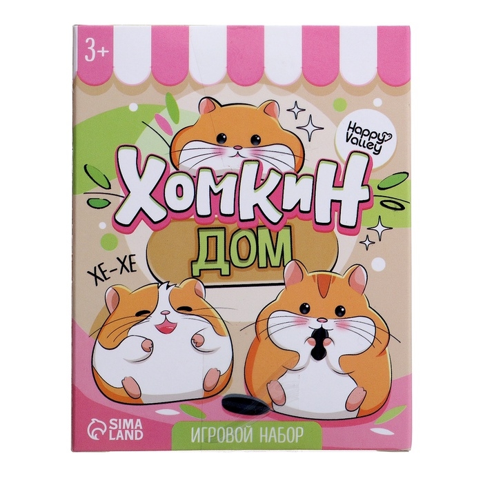 Игровой набор «Хома дома» с аксессуарами, МИКС Игровой набор «Хома дома» с аксессуарами, МИКС
