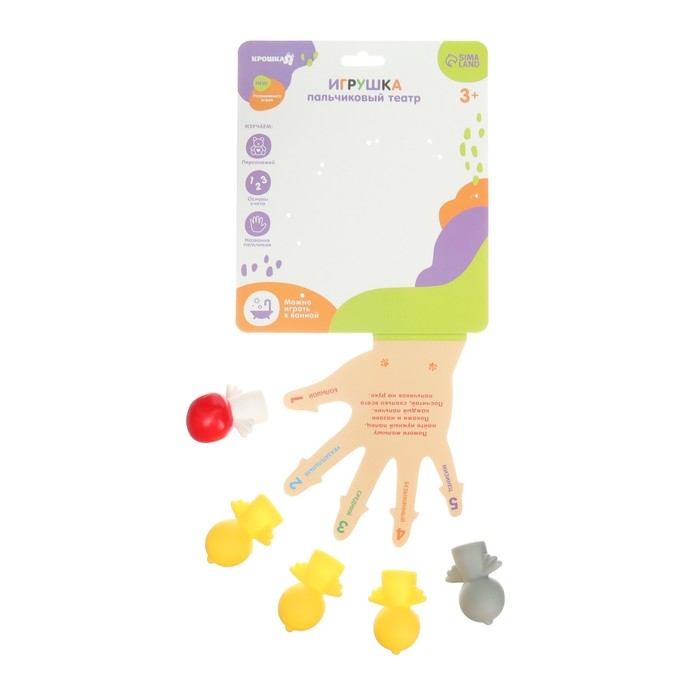 Пальчиковый театр «Уточки», в наборе 5 шт, Крошка Я Пальчиковый театр «Уточки», в наборе 5 шт, Крошка Я