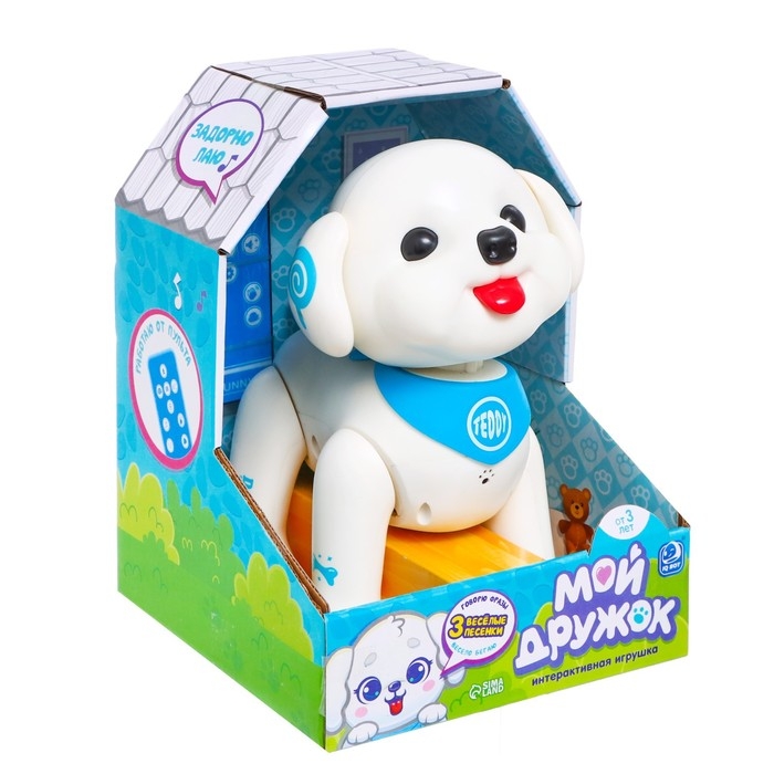 Робот собака «Мой дружок» IQ BOT, на пульте управления, интерактивный: реагирует на хлопки, на батарейках, на русском языке