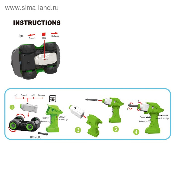Конструктор винтовой «Мусоровоз», с электр. шуруповертом, р/у, 27 деталей Конструктор винтовой «Мусоровоз», с электр. шуруповертом, р/у, 27 деталей
