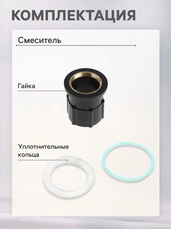 Смеситель для раковины ZEIN Z3656, однорычажный, высота излива 9 см, ABS-пластик, графит