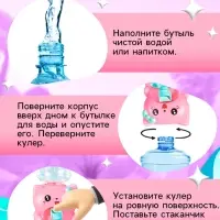 Кулер детский для воды &laquo;Китти&raquo;, 180 мл