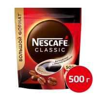 Кофе растворимый Nescafe Classic, 500 г