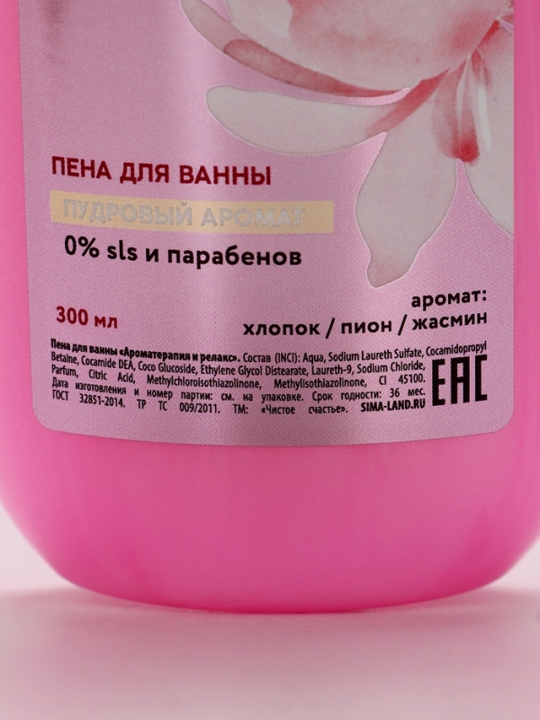 Подарочный набор Подарочный набор "Твоё время сиять", гель для душа и пена для ванны, 2х300