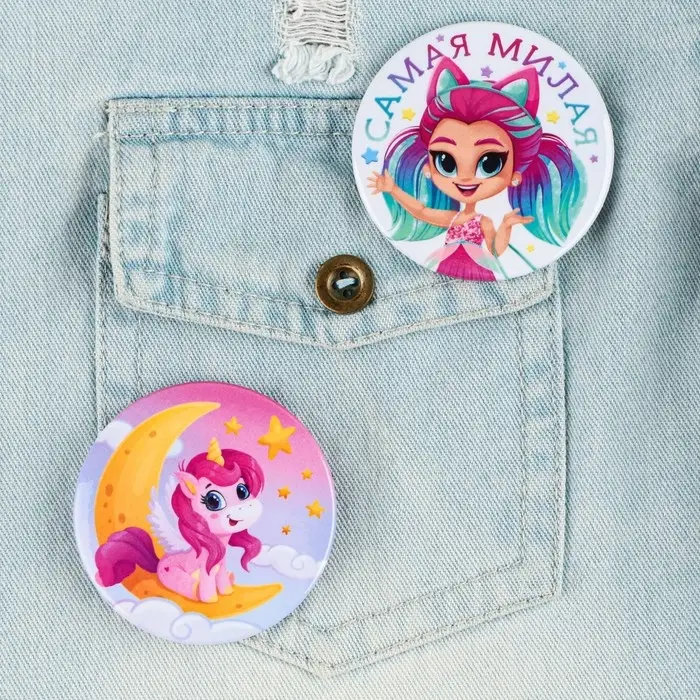 Значки закатные «Волшебный мир», 56 мм, МИКС Значки закатные «Волшебный мир», 56 мм, МИКС