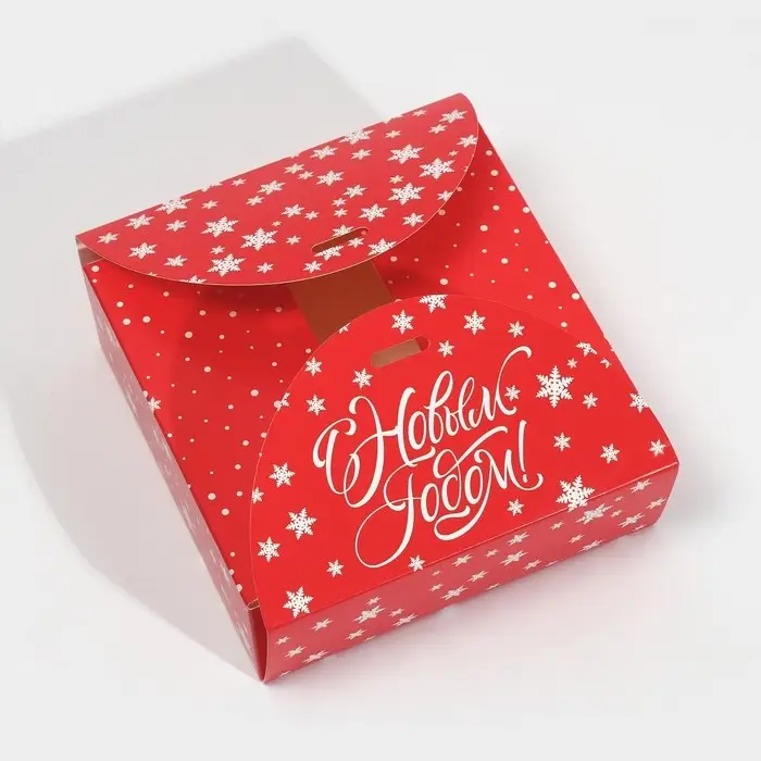 Коробка новогодняя складная «С Новым годом», 16 х 16 х 6 см, Новый год Коробка новогодняя складная «С Новым годом», 16 х 16 х 6 см, Новый год