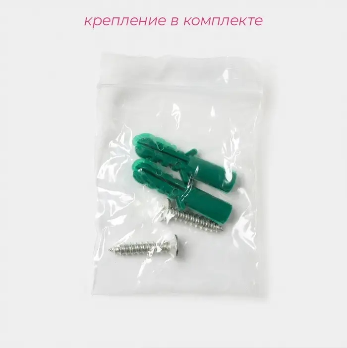 Держатель для швабр Доляна, 35&times;5&times;3 см, 3 отделения, с креплением на саморезы в комплекте