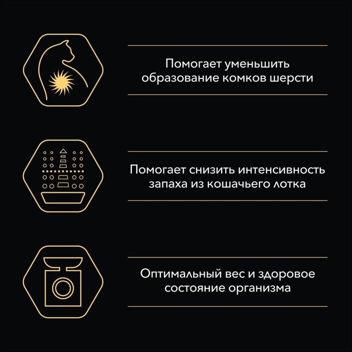 Влажный корм PRO PLAN для домашних кошек, лосось в соусе, пауч, 85 г Влажный корм PRO PLAN для домашних кошек, лосось в соусе, пауч, 85 г