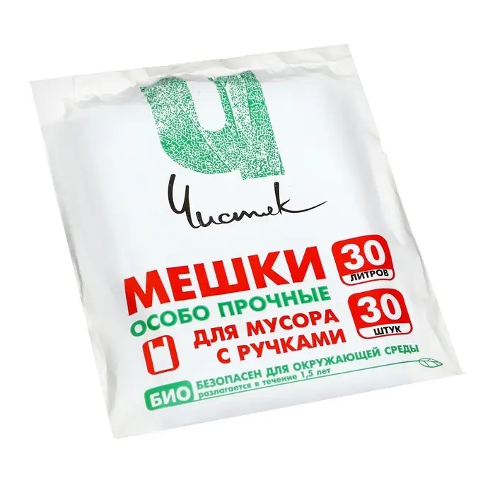 Мешки для мусора с ручками 30 л, &laquo;Чистяк&raquo;, ПНД, 14 мкм, набор 30 шт., 31&times;21&times;61 см