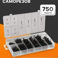 Набор саморезов ТУНДРА krep, 750 предметов