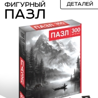 Пазл фигурный «Чёрное и белое», 300 деталей